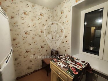 26 м², 1-комнатная квартира 10 000 ₽ в месяц - изображение 73