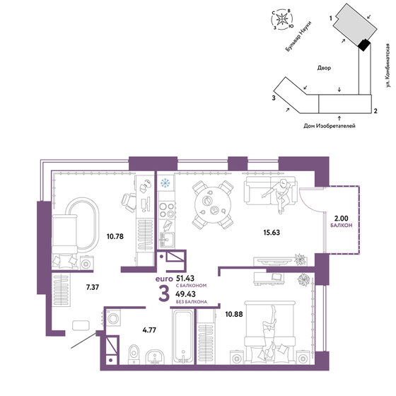 51,4 м², 3-комнатная квартира 7 685 000 ₽ - изображение 1