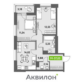 54,7 м², 2-комнатная квартира 12 600 000 ₽ - изображение 67