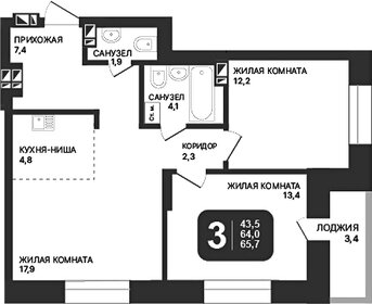 Квартира 66 м², 2-комнатная - изображение 1