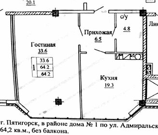 Квартира 63,1 м², 1-комнатная - изображение 5