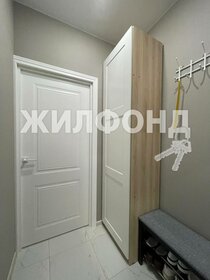 18 м², 1-комнатная квартира 3 300 000 ₽ - изображение 102