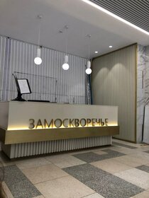 213 м², офис 570 000 ₽ в месяц - изображение 76