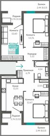 70,1 м², 3-комнатная квартира 7 500 000 ₽ - изображение 30