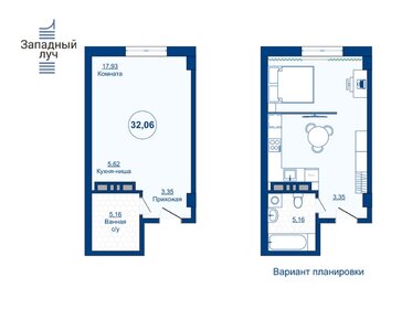 24,3 м², квартира-студия 6 900 000 ₽ - изображение 27