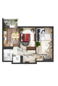 Квартира 62,8 м², 2-комнатная - изображение 1