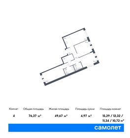 87,1 м², 3-комнатная квартира 13 300 000 ₽ - изображение 57