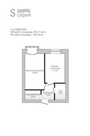 35,2 м², 1-комнатная квартира 3 049 000 ₽ - изображение 27