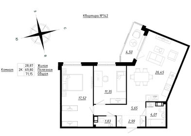 82,8 м², 2-комнатная квартира 8 888 000 ₽ - изображение 17