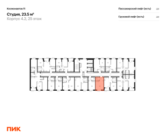 30 м², апартаменты-студия 2 949 000 ₽ - изображение 112