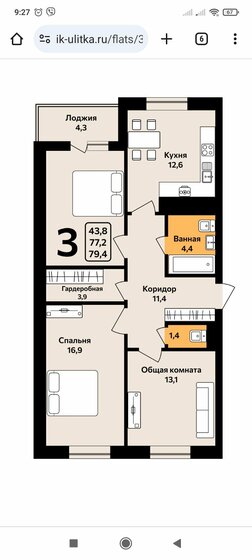 79,7 м², 3-комнатная квартира 8 598 200 ₽ - изображение 1