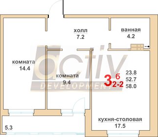 Квартира 58 м², 3-комнатная - изображение 1