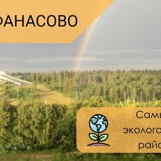 6 соток, участок - изображение 2