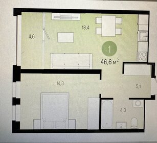 Квартира 46,7 м², 1-комнатная - изображение 1
