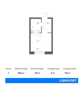 18 м², квартира-студия 6 485 490 ₽ - изображение 14