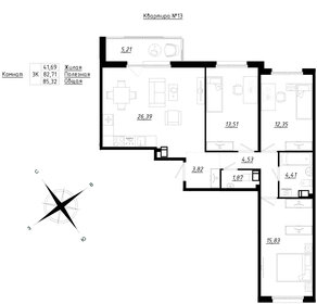 Квартира 85,3 м², 3-комнатная - изображение 1