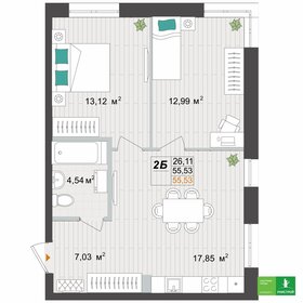 62,3 м², 2-комнатная квартира 12 300 000 ₽ - изображение 8
