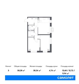 57,7 м², 3-комнатная квартира 11 199 000 ₽ - изображение 44