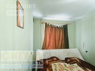 Купить квартиру на улице проспект Энтузиастов в Пскове - изображение 4