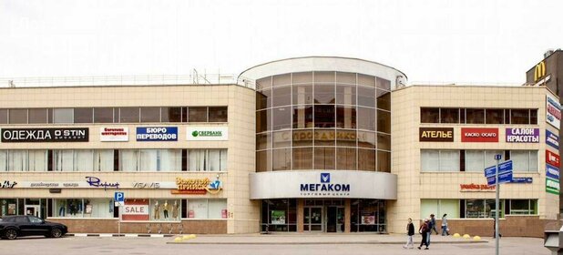 31,2 м², помещение свободного назначения 30 000 ₽ в месяц - изображение 27