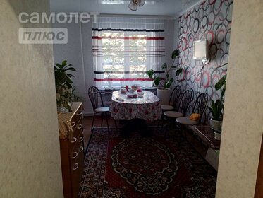 44 м², 2-комнатная квартира 1 550 000 ₽ - изображение 44