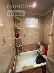 Купить однокомнатную квартиру с большой кухней в Санкт-Петербурге и ЛО - изображение 38