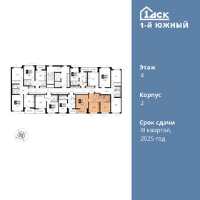 Квартира 52,2 м², 2-комнатная - изображение 2