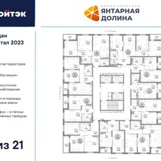 Квартира 39,8 м², 1-комнатная - изображение 2