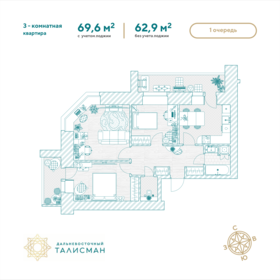 73 м², 3-комнатная квартира 9 000 000 ₽ - изображение 52