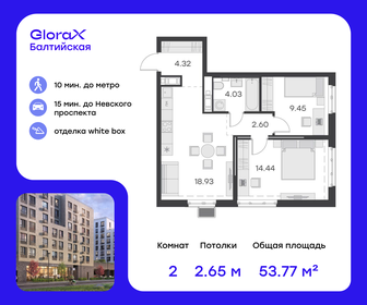 61 м², 3-комнатная квартира 10 500 000 ₽ - изображение 102