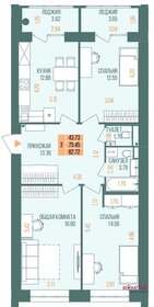 Квартира 82,7 м², 3-комнатная - изображение 1