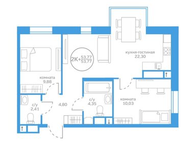 Квартира 53,8 м², 2-комнатная - изображение 2