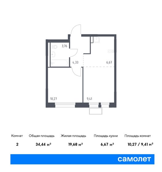 34,4 м², 1-комнатная квартира 6 643 228 ₽ - изображение 25