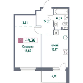 Квартира 44,4 м², 1-комнатная - изображение 1