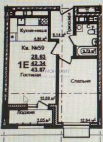 42 м², 1-комнатная квартира 9 550 000 ₽ - изображение 70