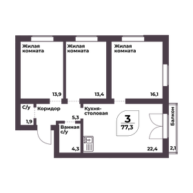 Квартира 77,3 м², 3-комнатная - изображение 2