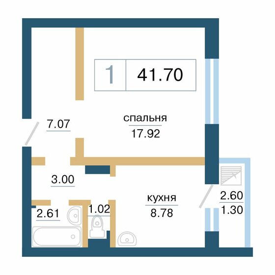 41,7 м², 1-комнатная квартира 4 691 250 ₽ - изображение 1