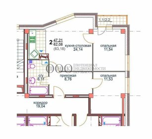 Квартира 63 м², 3-комнатная - изображение 1