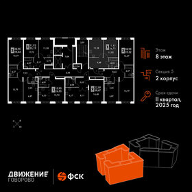 35,2 м², 1-комнатные апартаменты 8 724 650 ₽ - изображение 83