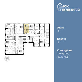 Квартира 19,8 м², студия - изображение 2