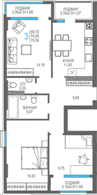 117,7 м², 3-комнатная квартира 25 894 000 ₽ - изображение 26