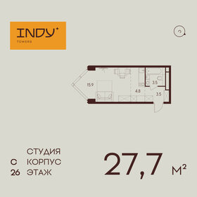 Квартира 27,7 м², студия - изображение 1