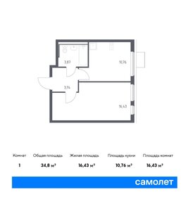 35,6 м², 1-комнатная квартира 6 385 197 ₽ - изображение 12