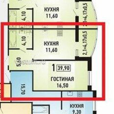 Квартира 42 м², 1-комнатная - изображение 3