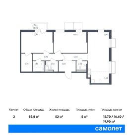 83,8 м², 2-комнатная квартира 13 825 000 ₽ - изображение 25