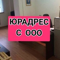 12,5 м², юридический адрес - изображение 2