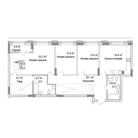 Квартира 110,5 м², 3-комнатная - изображение 1