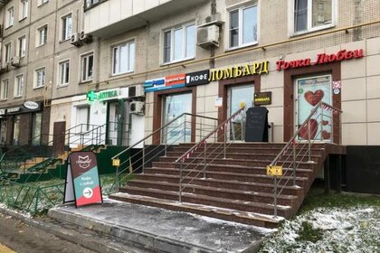 92 м², помещение свободного назначения 155 000 ₽ в месяц - изображение 47