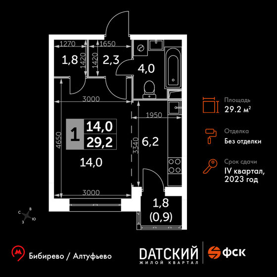 29,2 м², квартира-студия 7 486 880 ₽ - изображение 51