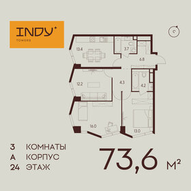 116 м², 3-комнатная квартира 75 000 000 ₽ - изображение 100